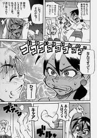 [PEN Gindou] Innyuu Ranbu