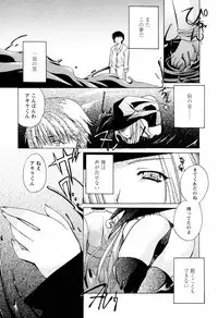 [Sumeragi Kohaku] MILK-ISM