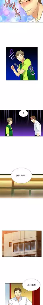 Her Delusions Ch.0-24