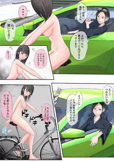 Halloween Roshutsu Shoujo