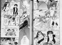 [Matsutou Tomoki] Ecstasy Bomber