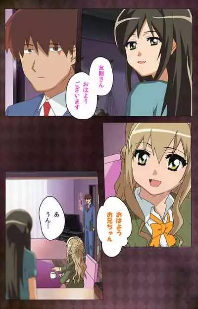 Gibo sange kanzenhan