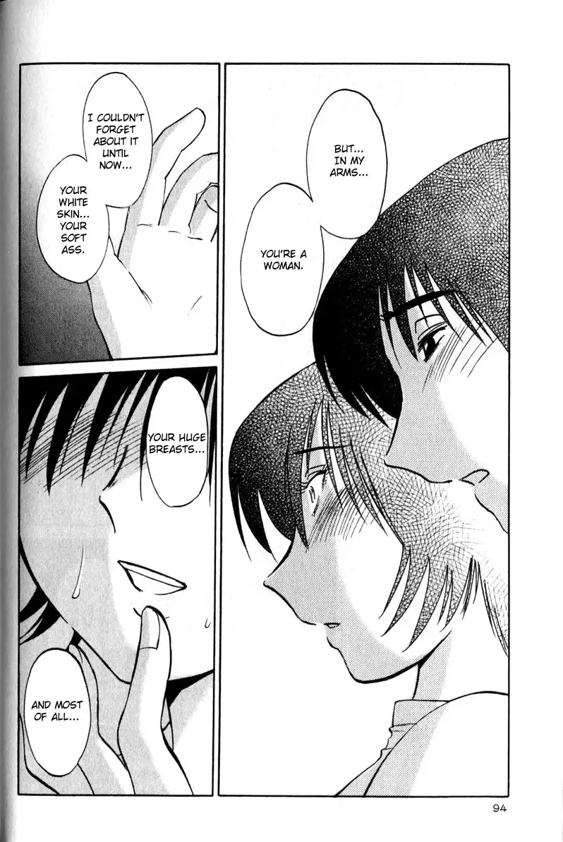 Hadaka no Kusuriyubi Vol1 - Chapter 4