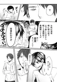 [Aomiya Kara] Oko-sama Box