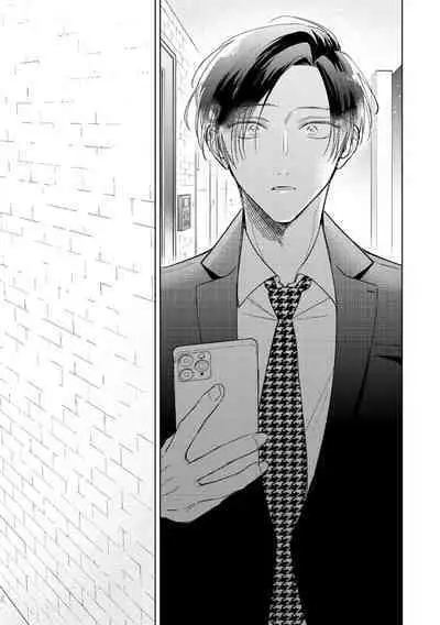 [Arata Licca] Oni Joushi Gokudera-san wa Abakaretai. | 魔鬼上司·狱寺先生想暴露 Ch. 7-10+加笔 [Chinese] [Digital]