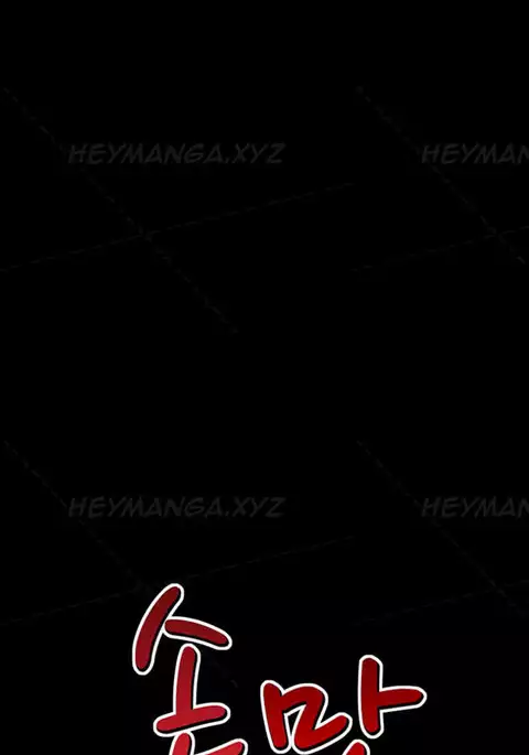 The Taste of Hands Ch.1-67