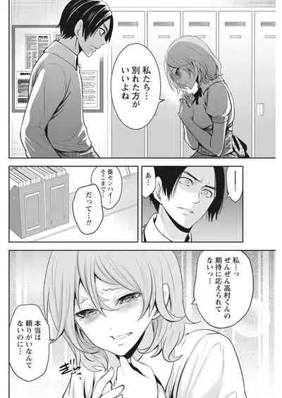 Monthly Vitaman 2018-07