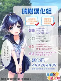 [TSF no F (Uno Ryoku)] Mio TS Dorei Oni [Chinese] [瑞树汉化组]