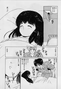 [Tanaka Yutaka] First Kiss