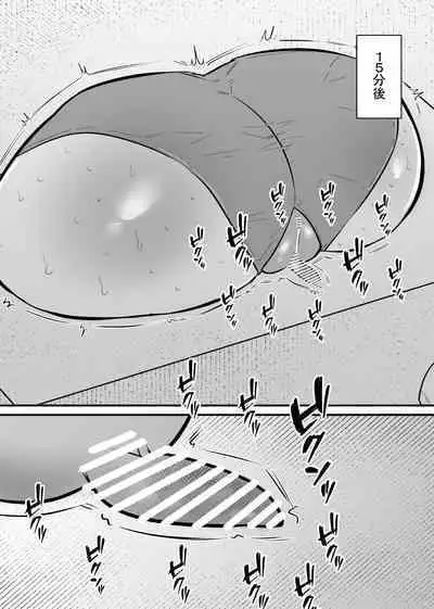 Jiyuu ni Cli Seme dekiru Hen na Omise