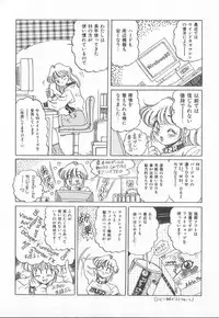 [Taro Wolf] Hot Wind