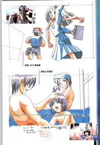 [ARTBOOK][ail soft] Ruriiro no Yuki