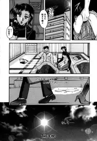 [Mizutani Mint] Kakete...