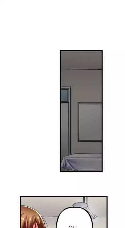 Only i Know Her Cumming Face Ch. 1 - 9