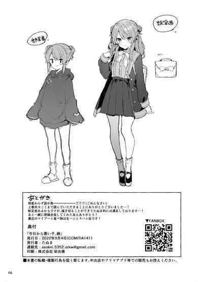 Kyo kara warui ko. Zoku