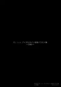 [Hayashibara Hikari] Parody Artworks (Various)