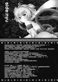 (COMIC1☆10) [Kinokonomi, brand nyu (konomi, nyu)] Anchira Panpan (Granblue Fantasy) [Chinese] [无毒汉化组]
