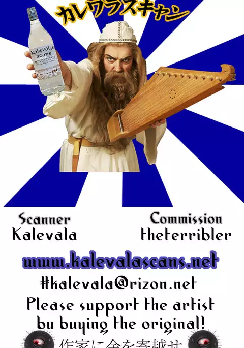 Onee-sama na Succubus to Josou Santa-chan