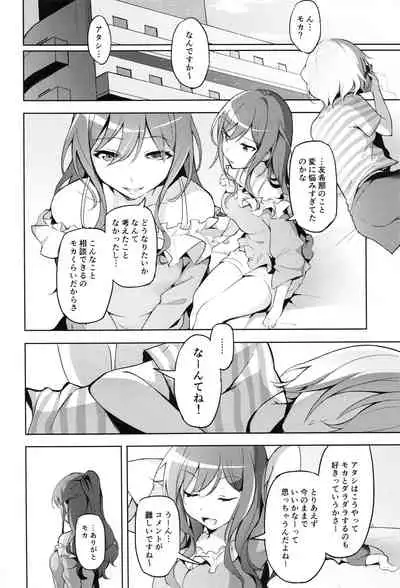 Hatarakikata Kaikaku