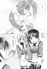 [Yuki Azuma]	Cheer Up!