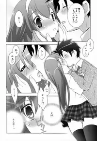 [Mochizuki Nana] Lovenoma!