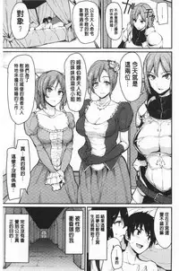 Isekai Harem Monogatari Soushuuhen 1