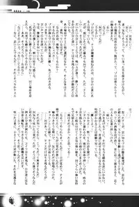 [Bee & Watermelon] Yume Ichiya 2 (One Piece)