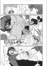 (C54) [OVACAS (Various)] Capricon 1 Director's Cut (Various)