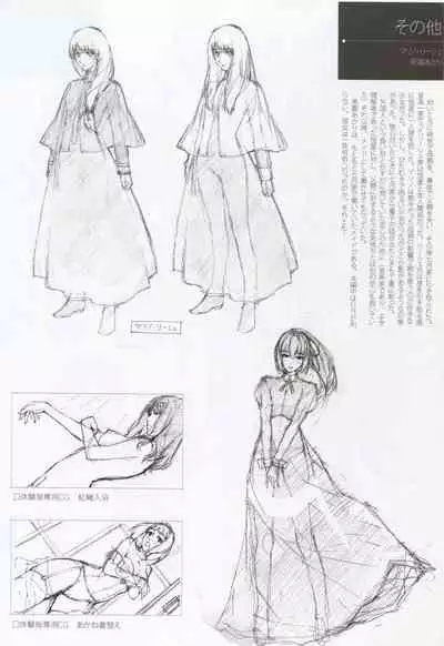 Caucasus Second Fanbook