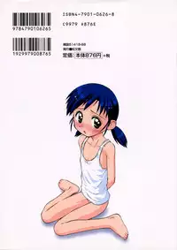 [Kokekokko Koma] Junshin Shoujo