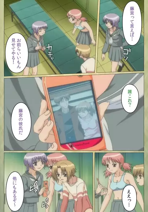 Shintaisou etude.2 Complete Ban