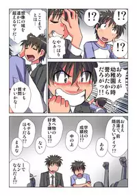 [Hicoromo Kyouichi] Phantasm Recorder