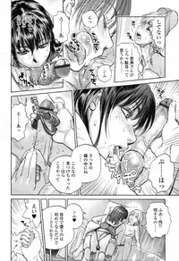 COMIC Tenma 2012-04
