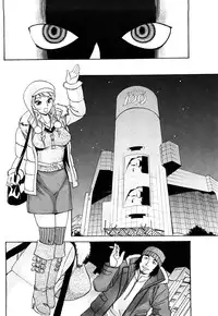 [Penicillin XI] Naburare BODY