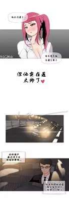 HouseHold Affairs 【卞赤鲤个人汉化】1~23话（持续更新中）