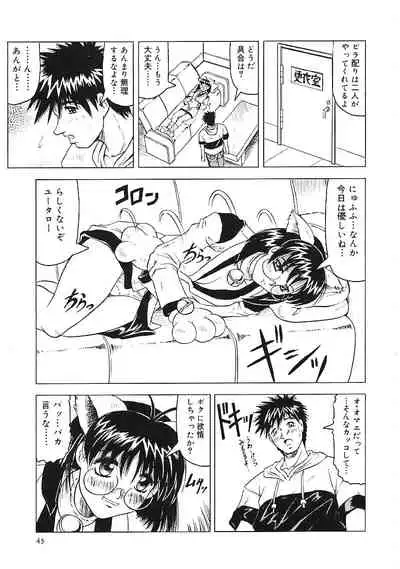 Japanese Like