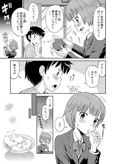 Juicy No. 9 2015-04 [Digital]