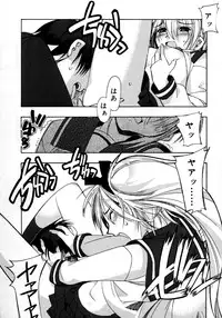 [HiyoHiyo] Real Love