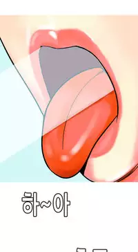 Hooker Ch.1-41 (English) (Ongoing)