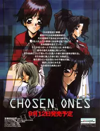 Tech Gian Issue 11 (September 1997)