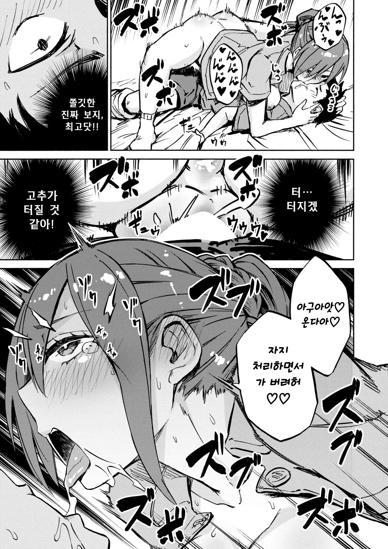 Tachibanasanwa yasashikute…