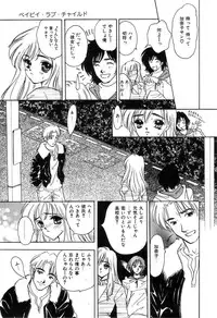 [Shimao Kazu] Soft & Wet