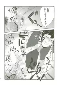 Raimonchu Haruno PanPan Matsuri