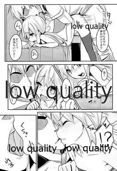 Nanda you... Miruna ttee!