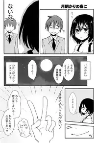 Monthly Vitaman 2016-07