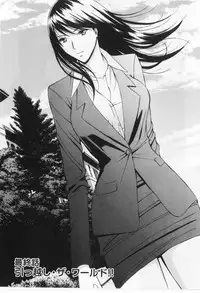 [Nagashima Chosuke] Gucchun Hikkoshitai