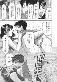 [PJ-1] Sasayaku Haha