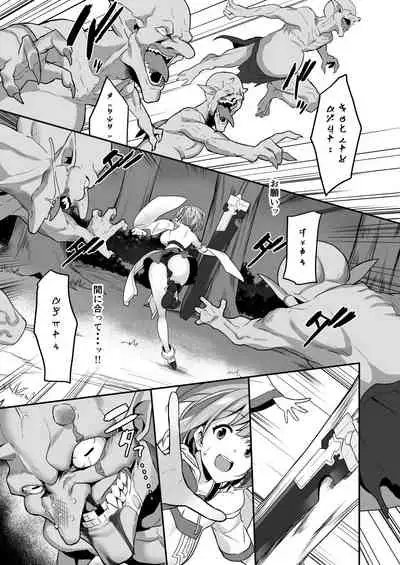 Hitoyo-chan no Junan