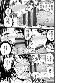 [Peter Mitsuru] MIDARA DUMA [Digital]