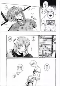 [Dowman Sayman] Kuzira